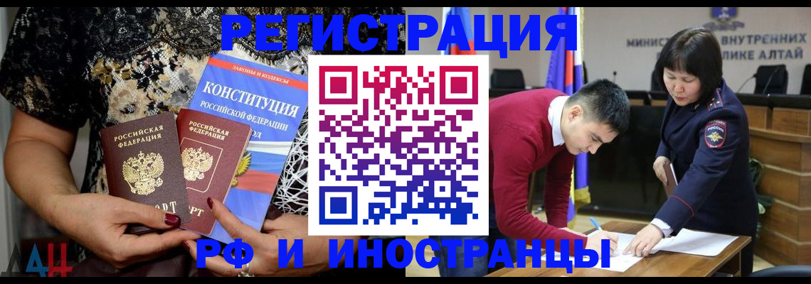 прописка поиск в Кумертау