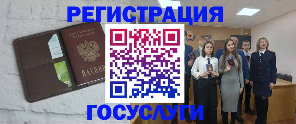 временная регистрация собственник в Кумертау